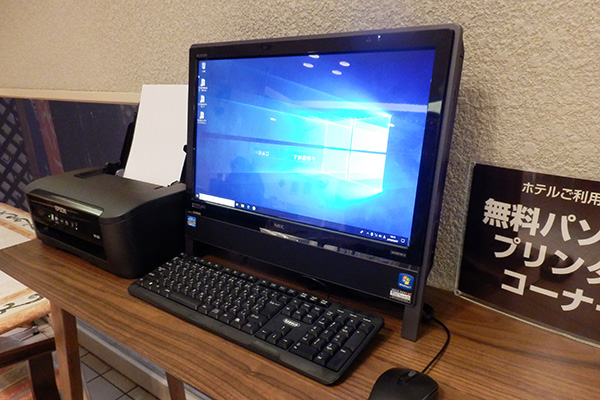 パソコンコーナー