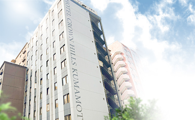 ホテルクラウンヒルズ熊本