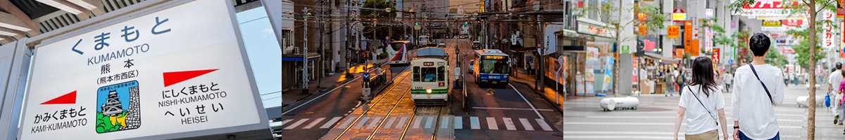 アクセストップイメージ