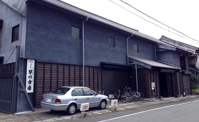 新町・古町