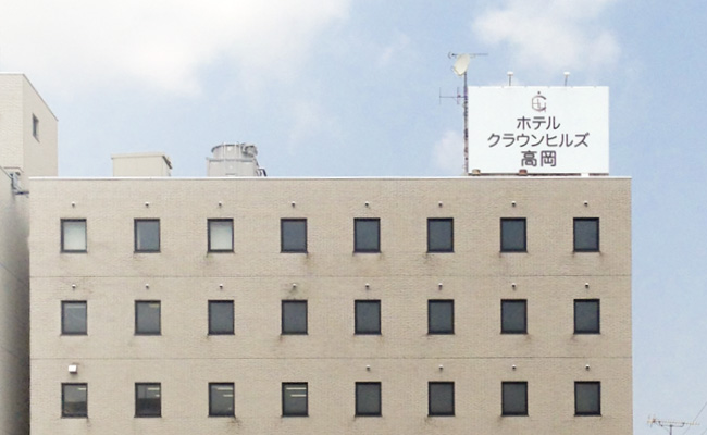 ホテルクラウンヒルズ高岡