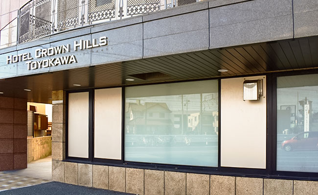 ホテルクラウンヒルズ豊川