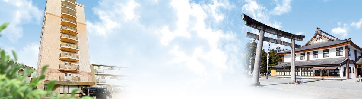 ホテルクラウンヒルズ豊川