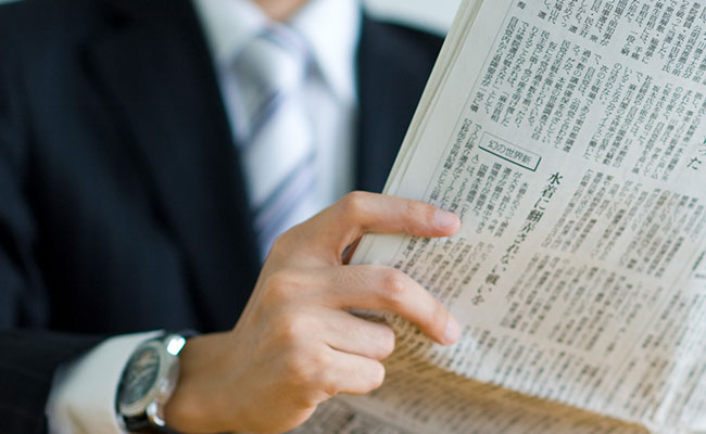 新聞無料配布（部数限定）