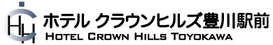 ホテルクラウンヒルズ豊川