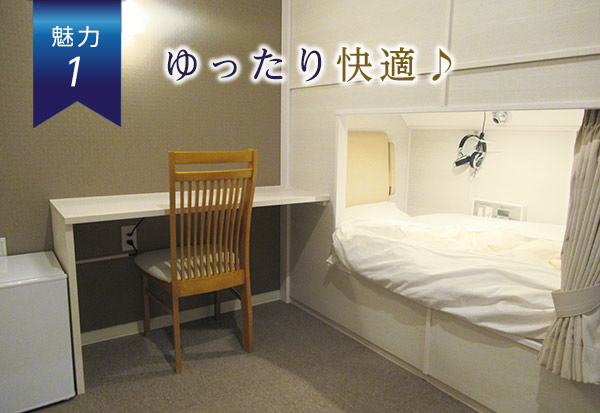 最高級マットレスを導入