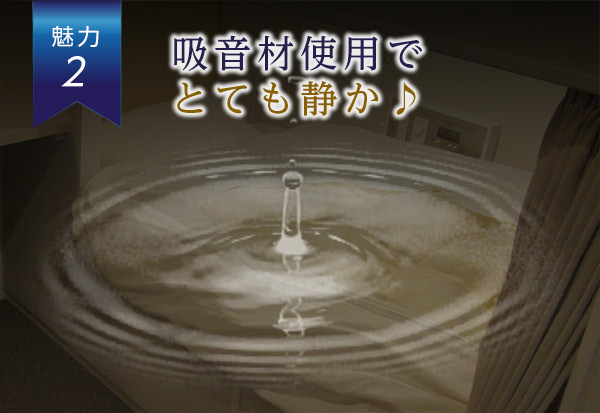 最高級マットレスを導入