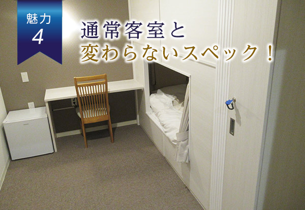 最高級マットレスを導入