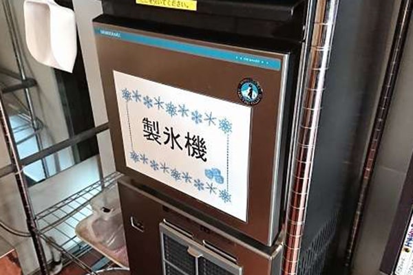 製氷機