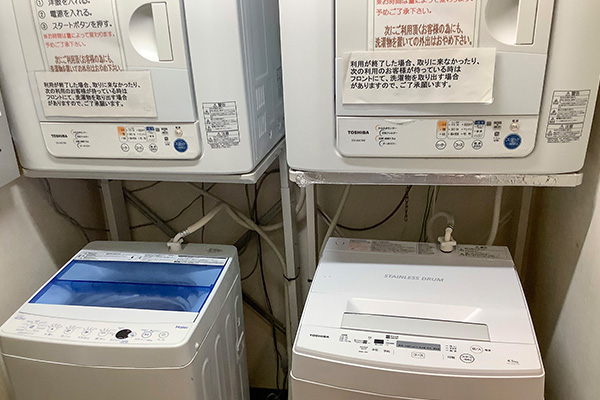 コインランドリー