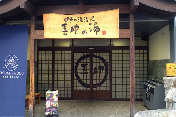 Wi-Fi完備・充実の設備