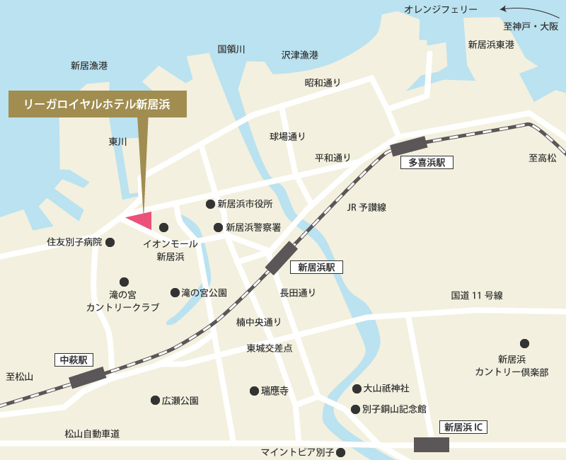 リーガロイヤルホテル新居浜