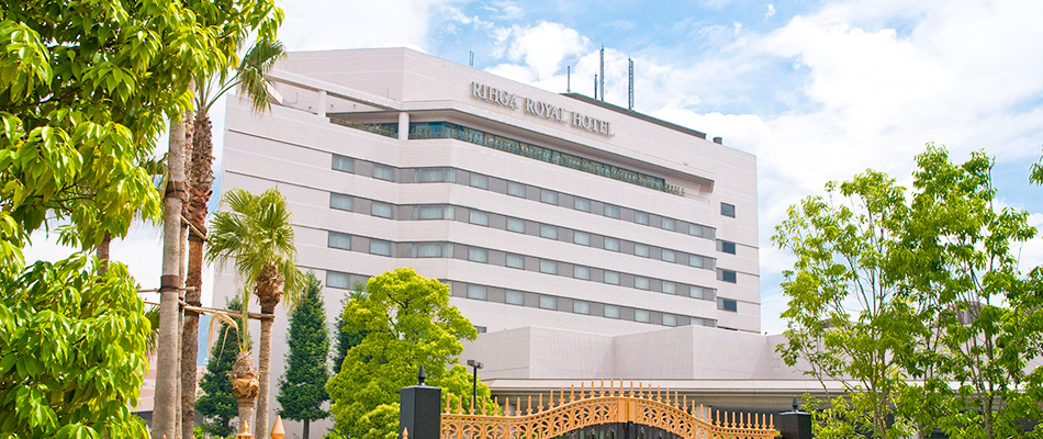 リーガロイヤルホテル新居浜