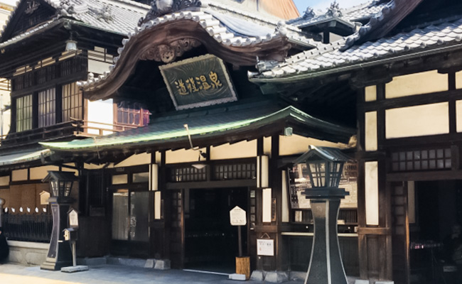 道後温泉本館