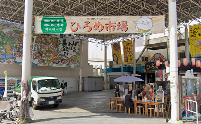 ひろめ市場